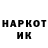 Наркотические марки 1,8мг Ciken1779