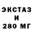 Экстази MDMA Olga Manista