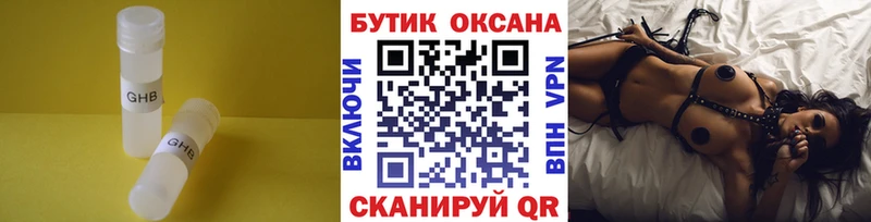 БУТИРАТ BDO 33%  Владивосток 