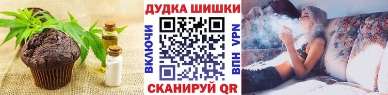 Canna-Cookies марихуана  даркнет сайт  Владивосток 