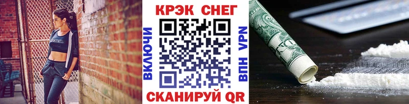 кракен вход  где можно купить наркотик  Владивосток  Кокаин 99% 