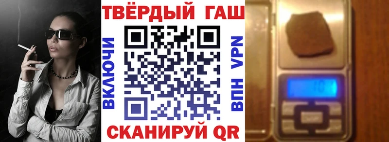Гашиш индика сатива  shop какой сайт  Владивосток 