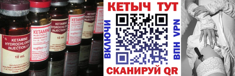 как найти наркотики  Владивосток  Кетамин ketamine 
