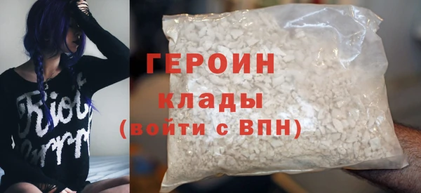 шишки Балахна