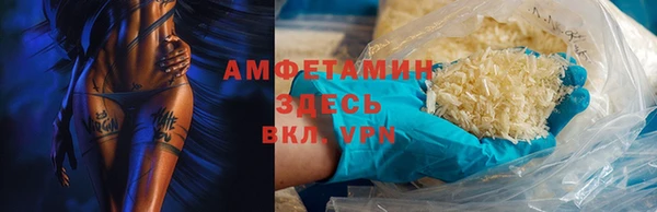 Альфа ПВП Белоозёрский