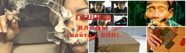 шишки Балахна