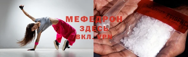 амф Балабаново