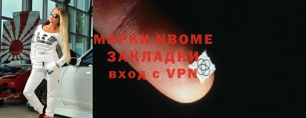 амф Балабаново