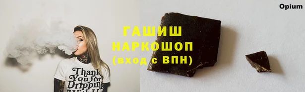 амф Балабаново