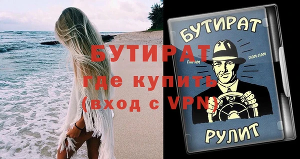 мескалин Баксан