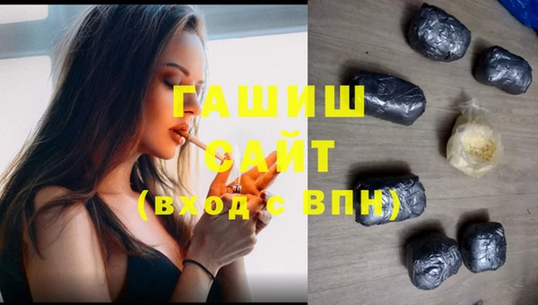 шишки Балахна