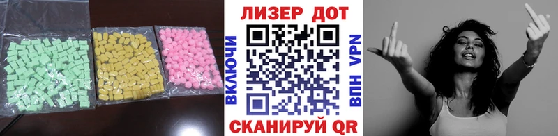 ЛСД экстази ecstasy  магазин  наркотиков  дарк нет клад  Владивосток 