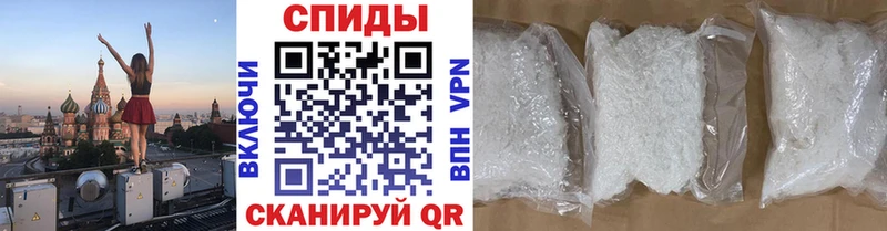KRAKEN рабочий сайт  Владивосток  Метамфетамин кристалл 