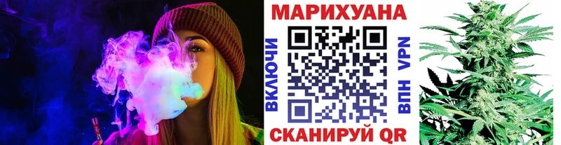 Бошки марихуана марихуана Владивосток